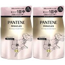 パンテーンミラクルズ シャンプー 詰め替え 350g×2 シルキーリペア まとめ買い