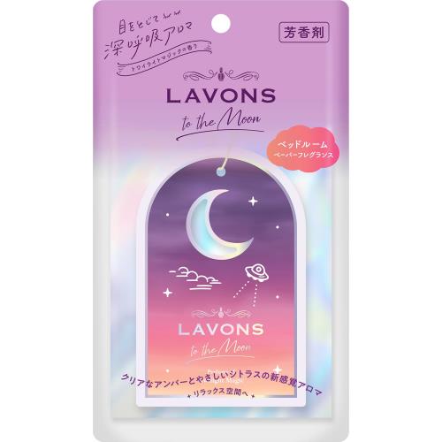 ܥ(Lavons) ȥࡼ to the Moon ڡѡե쥰 ȥ磻饤ȥޥåι 1