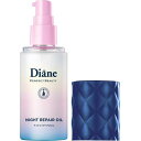 Diane ン ヘアオイル 夜のディープ補修 ミッドナイトベリーの香り パーフェクトビューティー ナイトリペアオイル 60ml(4)