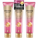 パンテーンミラクルズ ヘアマスク 大容量セット 125g×3個 カラーシャインリペア