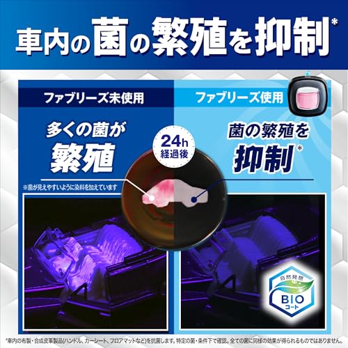 ファブリーズ 消臭芳香剤 車用 イージークリップ 抗菌＋消臭 クリーン・ピンク・スプラッシュ 2.5mLx2個