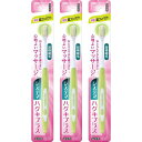システマハグキプラス ハブラシ 超コンパクト ふつう セット 3本(※色は選べません)