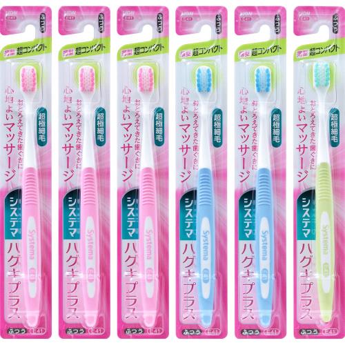 システマハグキプラス ハブラシ 超コンパクト ふつう セット 6本 システマハグキプラス ハブラシ 超コンパクト ふつう セット 6本