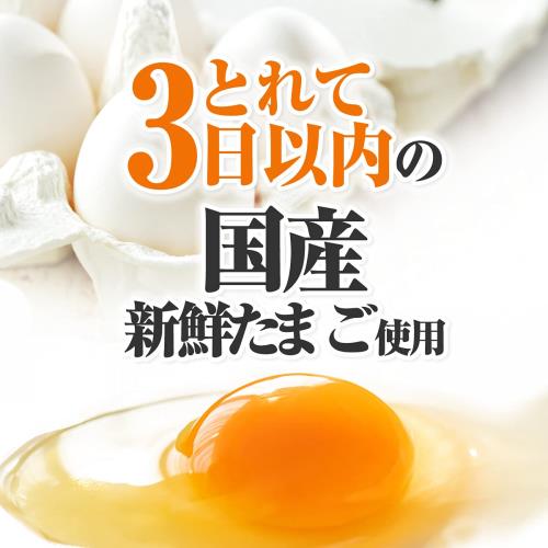 クノール ふんわりたまごスープ 塩分30%カット 5食入袋×5 味の素 減塩
