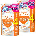大容量ソフラン プレミアム消臭 アロマソープの香り 柔軟剤 詰め替え ウルトラジャンボ 1680ml×2個セット(4)