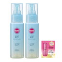 サンカット プロテクト UV ミスト SPF50+ PA+++ からだ用 髪用 日焼け止め レチノール ビタミンE配合 無香料 無着色 パラペンフリー スーパー...
