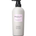リニューアル ボズレー (Bosley) ヘアトリートメント リラックスフラワーの香り 400ml