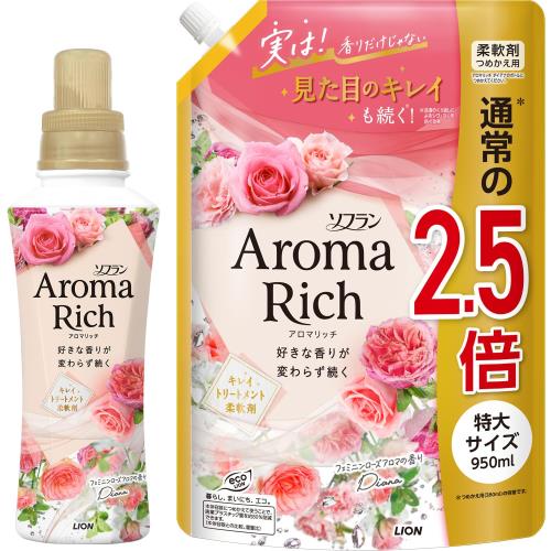 まとめ買い 大容量 ソフラン アロマリッチ ナ 柔軟剤 本体 480ml+詰め替え 特大950ml フェミニンローズアロマの香り