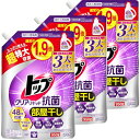 まとめ買い 大容量トップ クリアリキッド抗菌 部屋干し 洗濯洗剤 液体 蛍光剤無配合 詰め替え 超特大950g×3個セット(4)