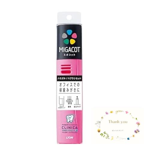 MIGACOT(ߥå) ˥ ɥХơ ѥϥߥϥ֥饷å (ԥ), 2ĥ