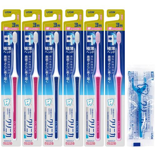 クリニカ アドバンテージハブラシ 3列 超コンパクト やわらかめ 薄型 歯ブラシ セット 6本(※色は選べません) +Y字フロス付き