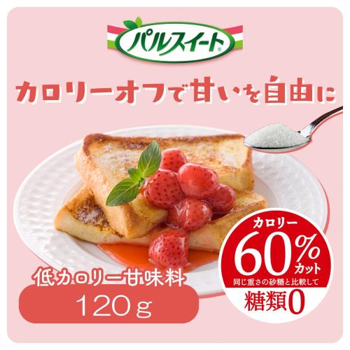 パルスイート 120g