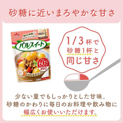 パルスイート 120g