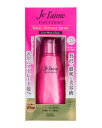KOSE コーセー ジュレーム ファンタジスト リペア インテンシブ セラム ヘア 美容液 (ストレート) 125ml