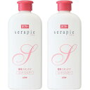 serapie(オクトセラピエ) (医薬部外品)薬用スキンケアコンディショナー 230ml×2個