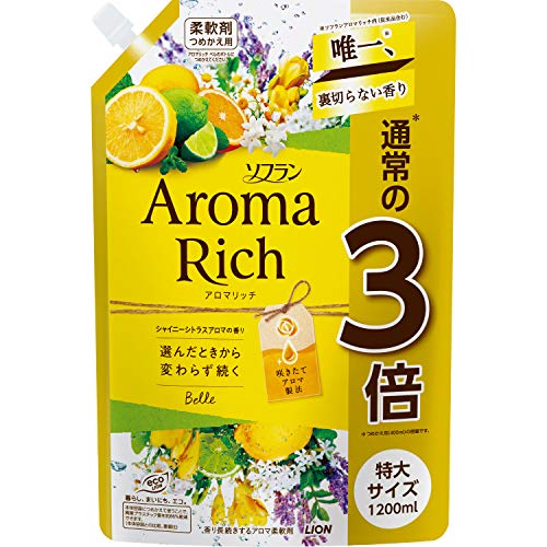 大容量ソフラン アロマリッチ ベル(シャイニーシトラスアロマの香り) 柔軟剤 詰め替え 特大1200ml