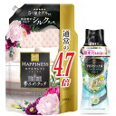 まとめ買い柔軟剤+ビーズ レノア ハピネス 夢ふわタッチウ゛ェルベットブロッサムフローラル柔軟剤詰め替え 1,880mL + アロマジュエル 香り付け専用ビーズパステルフローラルブロッサムの香り本体特大 805mL(4)