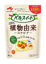 味の素 パルスイート 植物由来 50g袋 カロリーオフ カロリー80%カット ステビア
