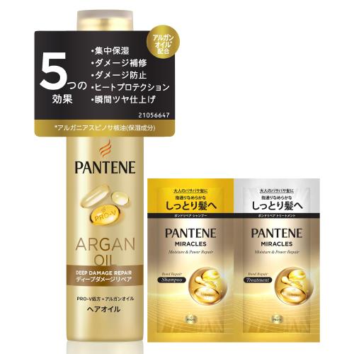 パンテーン 洗い流さないトリートメント ヘアオイル 70mL ディープダメージリペア おまけ付き パンテーン 洗い流さないトリートメント ヘアオイル 70mL ディープダメージリペア おまけ付き