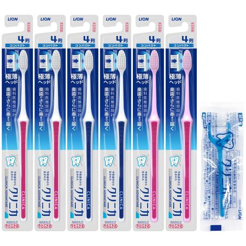 クリニカ アドバンテージハブラシ 4列 コンパクト やわらかめ 薄型 歯ブラシ セット 6本(※色は選べません) +Y字フロス付き