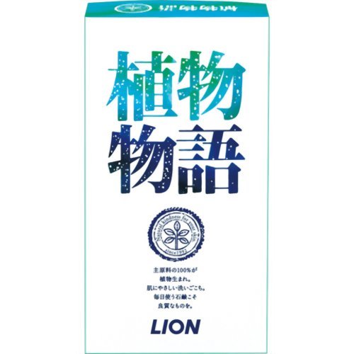 植物物語化粧石鹸 3個箱 植物物語化粧石鹸 3個箱