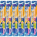 クリニカ PRO ハブラシ 4列 超コンパクト ふつう セット 6本