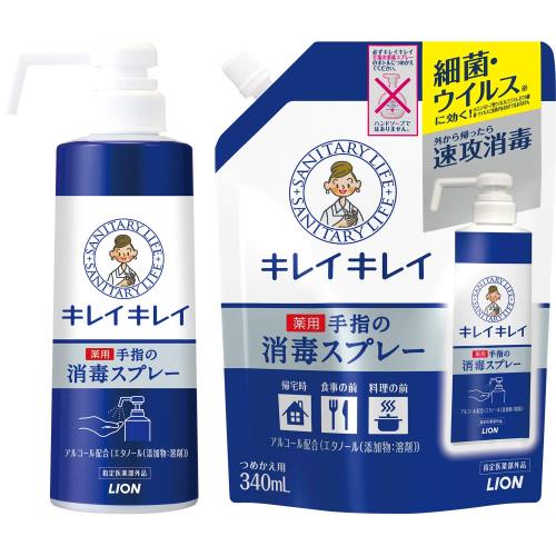 キレイキレイ 薬用手指の消毒スプレー 本体350ml+つめかえ用340ml[指定医薬部外品]