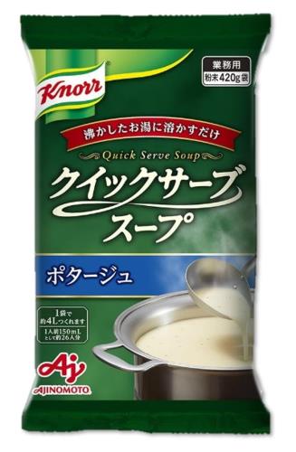 クノール クイックサーブスープ ポタージュ 業務用 420g袋 26杯分 味の素 カップスープ 野菜スープ 大容量 インスタント クノール クイックサーブスープ ポタージュ 業務用 420g袋 26杯分 味の素 カップスープ 野菜スープ 大容量 インスタント