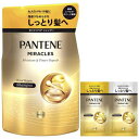 パンテーンミラクルズ シャンプー 詰替 350g モイスチャーパワーリペアおまけ付き