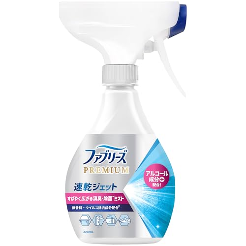 ファブリーズ 消臭スプレー 布用 PREMIUM 速乾ジェット 消臭・除菌スプレー 無香料 アルコール成分入り 本体 320mL ファブリーズ 消臭スプレー 布用 PREMIUM 速乾ジェット 消臭・除菌スプレー 無香料 アルコール成分入り 本体 320mL