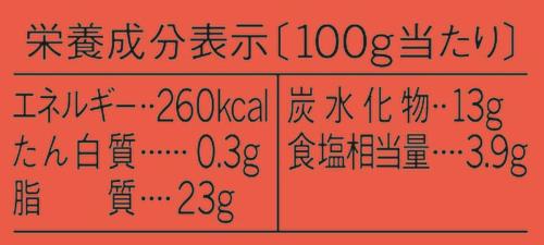 味の素 ドレッシング フレンチ赤 1L