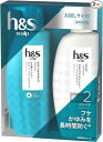 hs scalp シャンプー+コンディショナー お試しサイズセット 300mL+300g オイリースカルプ エイチアンドエス スカルプ