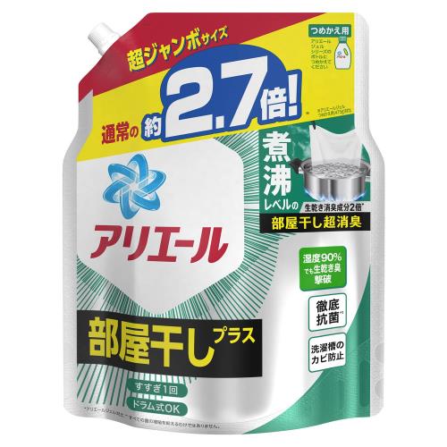 PG アリエール 部屋干しプラス 超ジャンボサイズ 詰め替え 1,290g 無香料