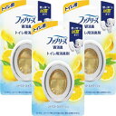まとめ買い ファブリーズ 消臭芳香剤 W消臭 トイレ用 シトラス・スプラッシュ 6mL×3個