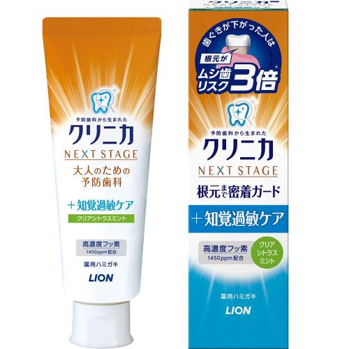 []˥ɥХơNEXT STAGE ϥߥ ꥢȥ饹ߥ 90g (ǻ٥ե 1450ppm۹)