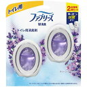 ファブリーズ 消臭芳香剤 トイレ用 クリーン・ラベンダー 6mL×2個
