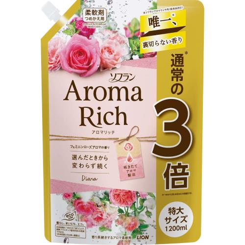 大容量ソフラン アロマリッチ ナ(フェミニンローズアロマの香り) 柔軟剤 詰め替え 特大1200ml