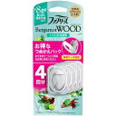 ファブリーズ 消臭芳香剤 トイレ用 ベルガモットウッドの香り 詰め替えパック 6.3mL×4個(本体ケース別売)