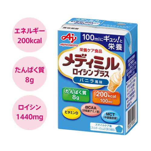 味の素 メディミル ロイシンプラス バニラ風味 100ml×15個