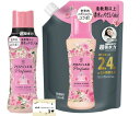 レノア ハピネス アロマジュエル ブルーミングブロッサム 香り付け専用ビーズ 本体 420ml + 詰め替え 特大 2.4倍 1040ml まとめ買い おまけつき
