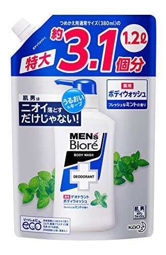 大容量 メンズビオレ 薬用デオドラント ボディウォッシュ フレッシュなミントの香り つめかえ用 1200ml [医薬部外品] ボディソープ(4)