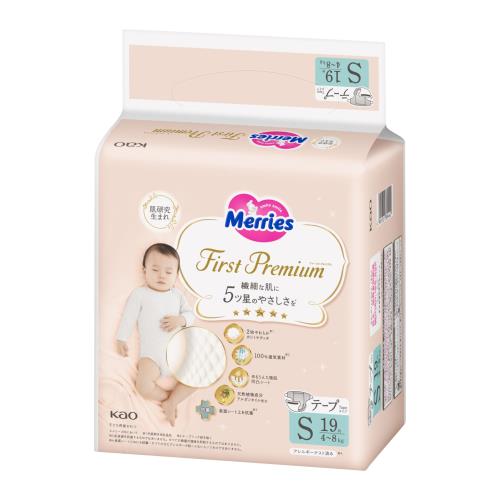ơ S ꡼ եȥץߥ 2ܤ餫ߥ䥿å ۥ磻 (4~8kg) 19