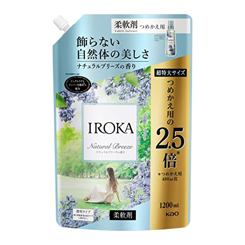 大容量 フレアフレグランス IROKA 柔軟剤 香水のように上質で透明感あふれる香り ナチュラルブリーズの香り 1200ml 大容量 大容量 フレアフレグランス IROKA 柔軟剤 香水のように上質で透明感あふれる香り ナチュラルブリーズの香り 1200ml 大容量