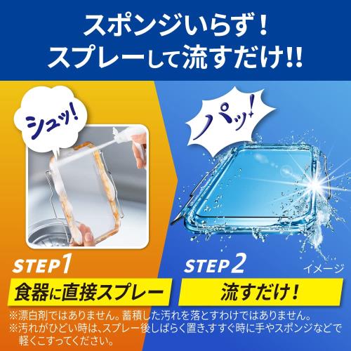 ケース販売デカラクサイズ キュキュット CLEAR泡スプレー 食器用洗剤 奥・ミゾ・スキマまでこすらず洗浄! 無香性 つめかえ用 1250ml×6個