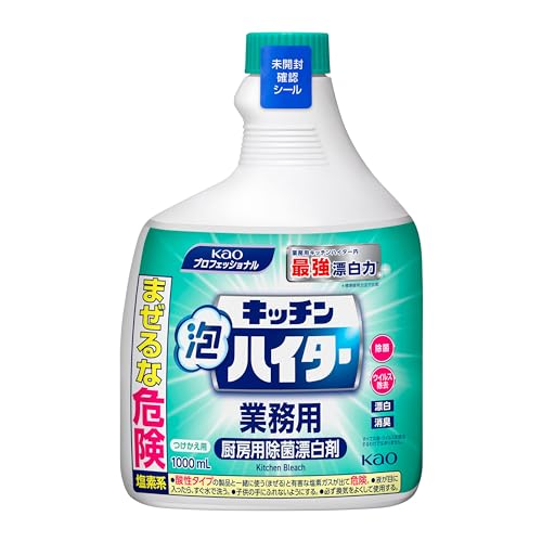 大容量 花王 キッチン泡ハイター つけかえ用 1000mL 業務用 厨房用 塩素系 除菌 漂白 消臭 花王プロフェッショナル・サービス(4)