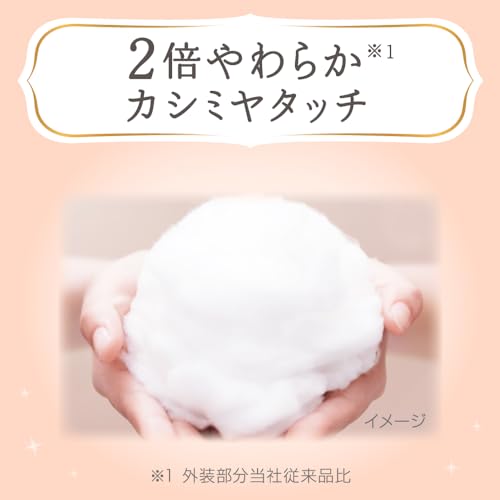 パンツ Lサイズメリーズ ファーストプレミアム(9~14kg) 144枚(36枚×4パック) [ケース品]「繊細な肌に5ッ星のやさしさを」