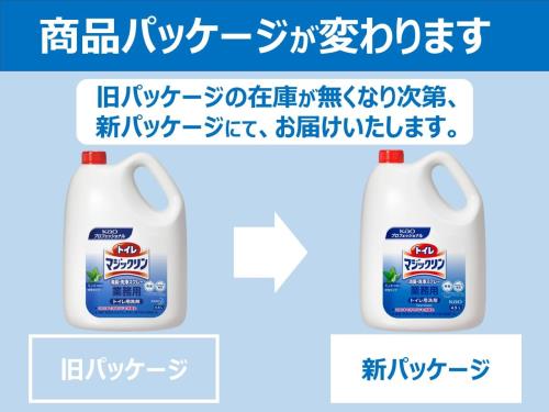 業務用 トイレ洗剤 花王 トイレマジックリン 消臭・洗浄スプレー 4.5L(プロフェッショナルシリーズ)