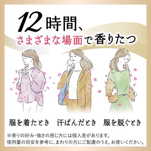 まとめ買いハミングフレアフレグランス 柔軟剤 50種のアロマ絶妙ブレンド。かぐたびに、惚れる香り フラワーハーモニーの香り 本体 520ml+詰替え用 950ml