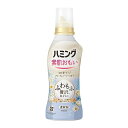 ハミング素肌おもい 柔軟剤 ふわもふ贅沢な肌ざわり・ハミングNo.1のやわらかさ フローラルブーケの香り 本体 530ml(4)