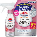 まとめ買いトイレマジックリン こすらずスッキリ泡パック 泡持ちバツグン吸着泡 5分放置でトイレピカピカに! ホワイトフローラルの香り 本体 300ml+詰替え用...